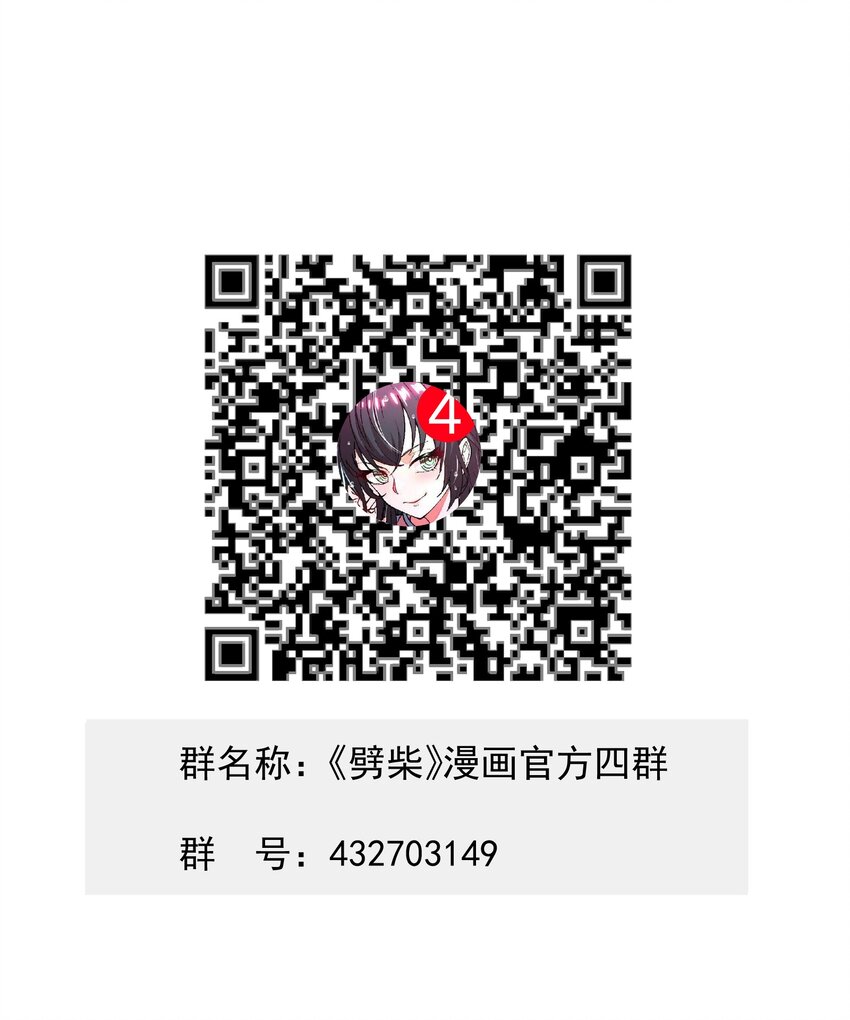 9 羽化成蛾92