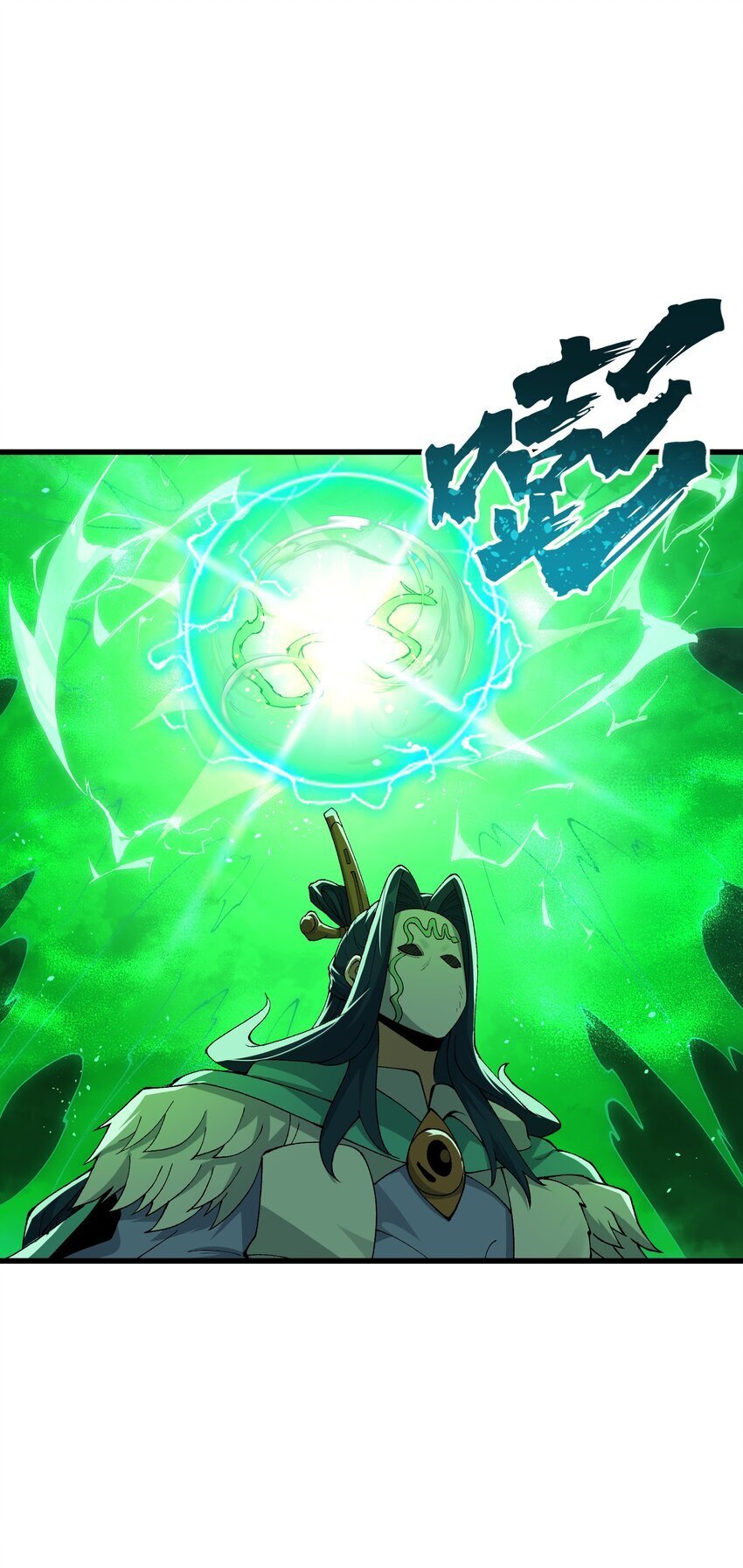 46 吃瓜不嫌事大13