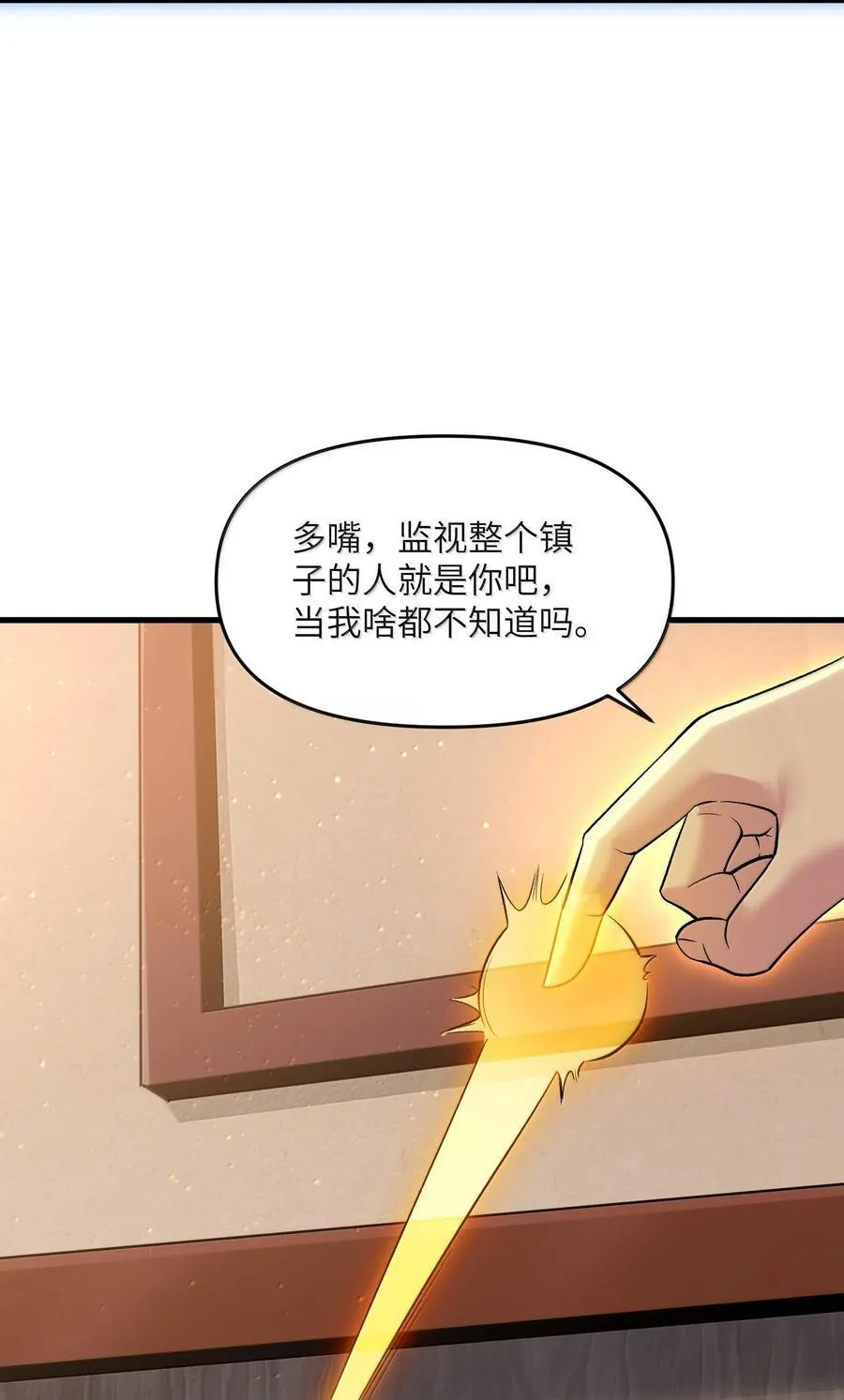 75 她来了？2