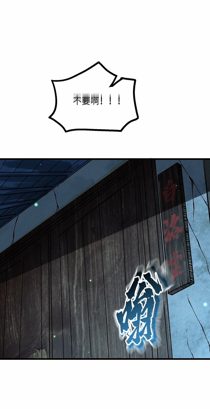 25 为师帮你治一治11