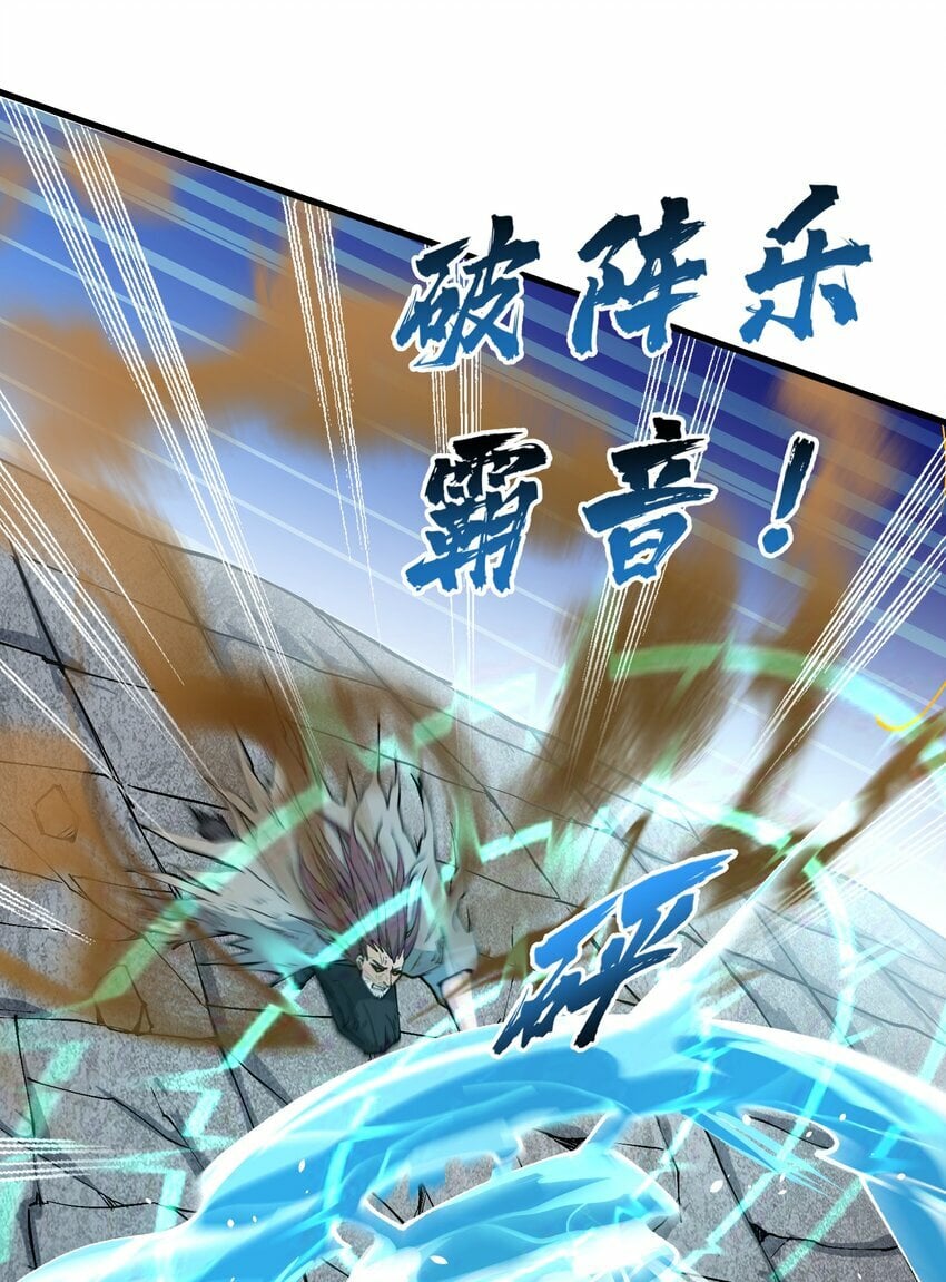 30 此道专克女修！48
