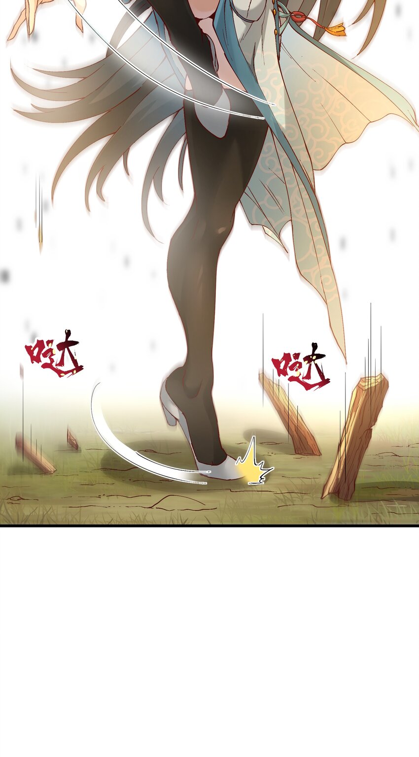 5 闲惹风尘61