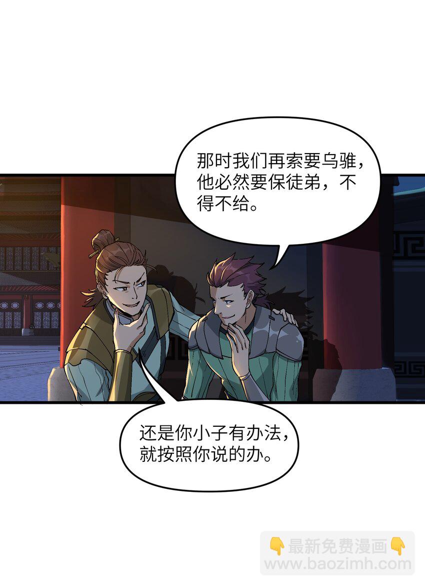 3 夜半不得眠55