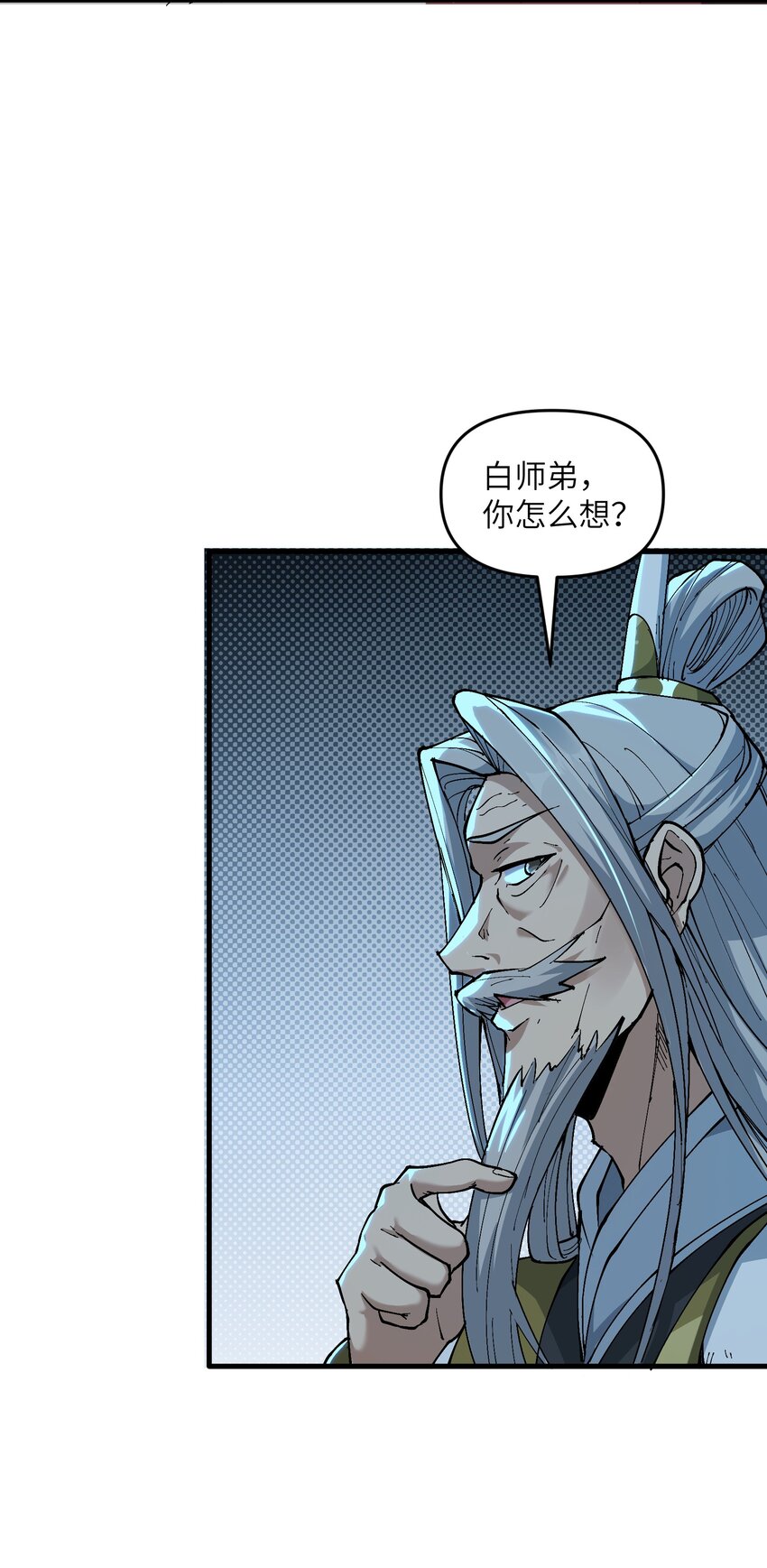 1 转世女仙送上门50