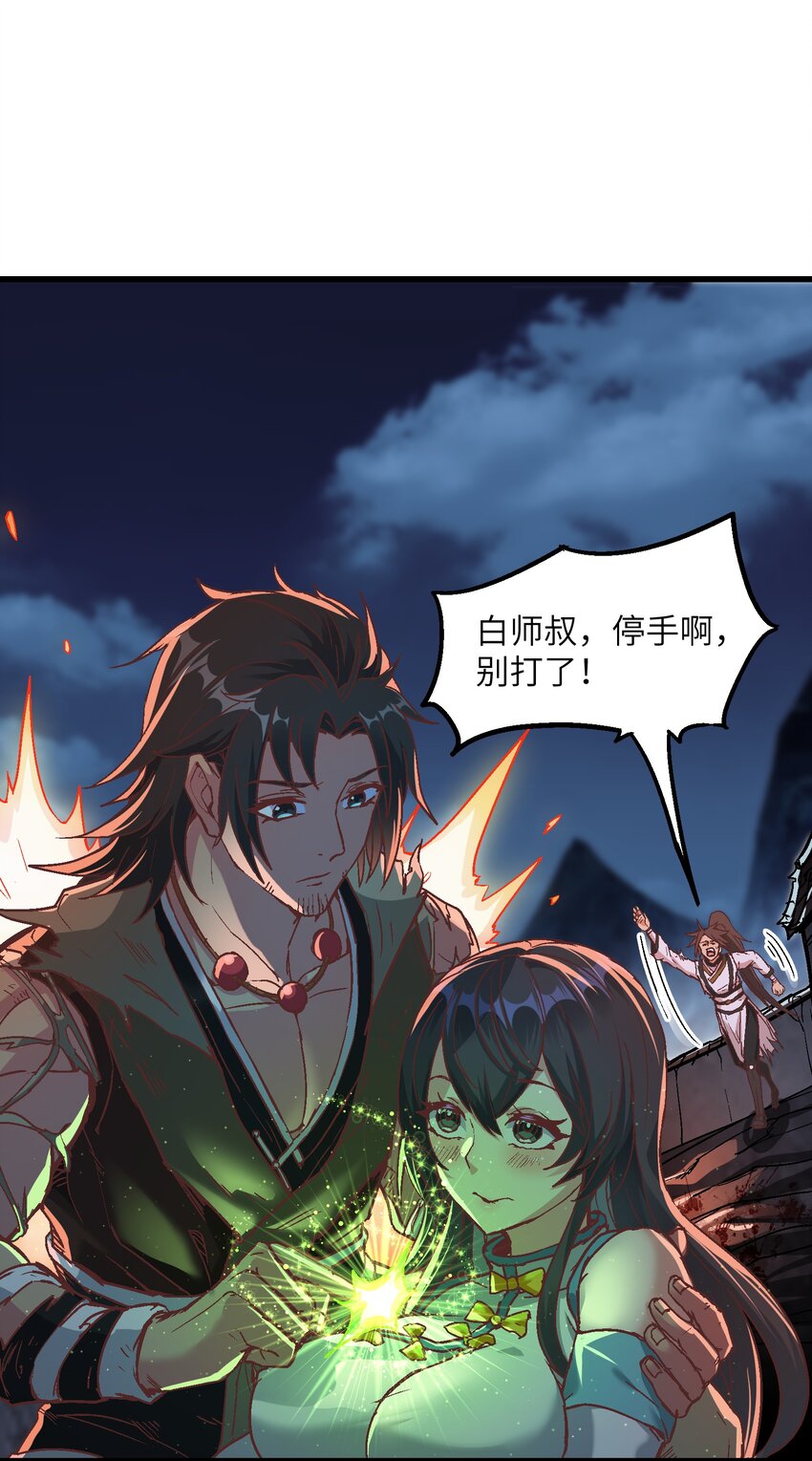 8 我就是你的天谴37