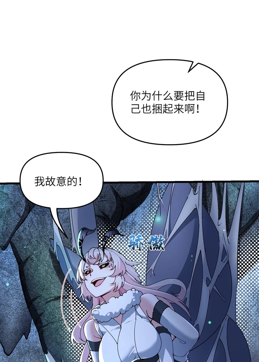18 魂祖现世15