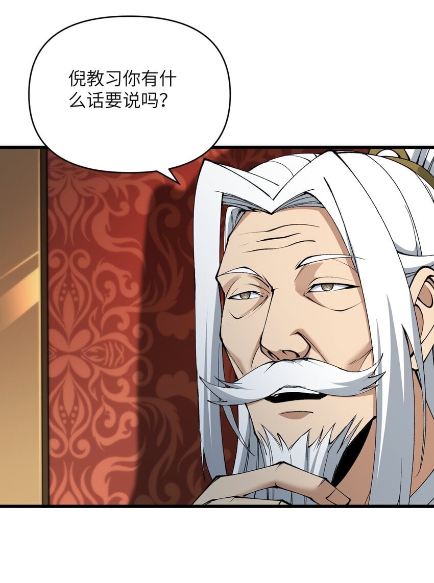 43 我全部都要12