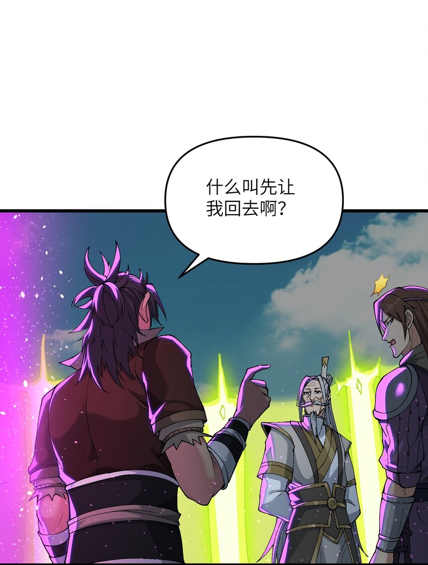 13 不可名状的灾厄50