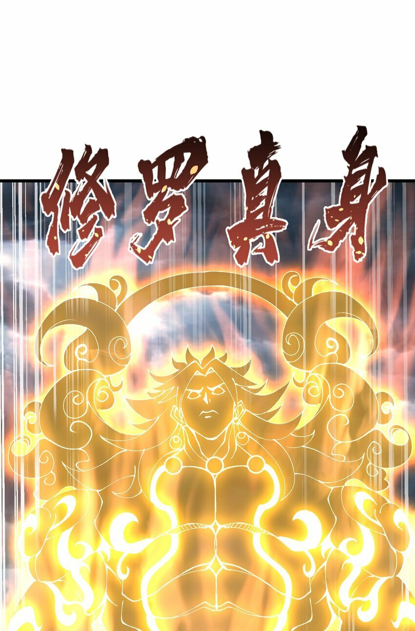 36 劈柴十年，斩仙！42
