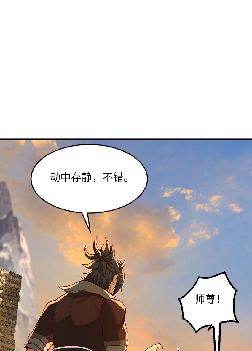 5 闲惹风尘62