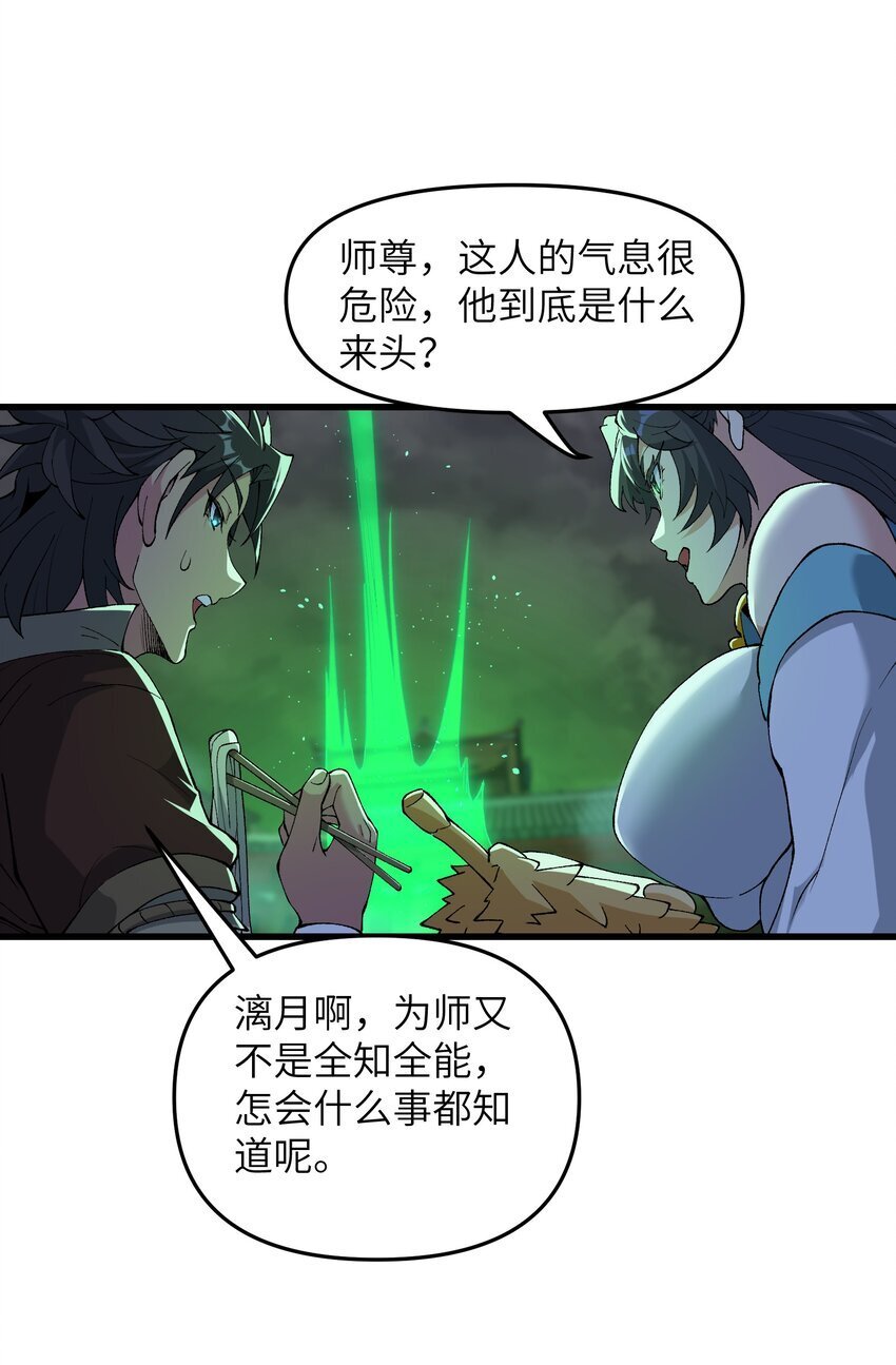 46 吃瓜不嫌事大18