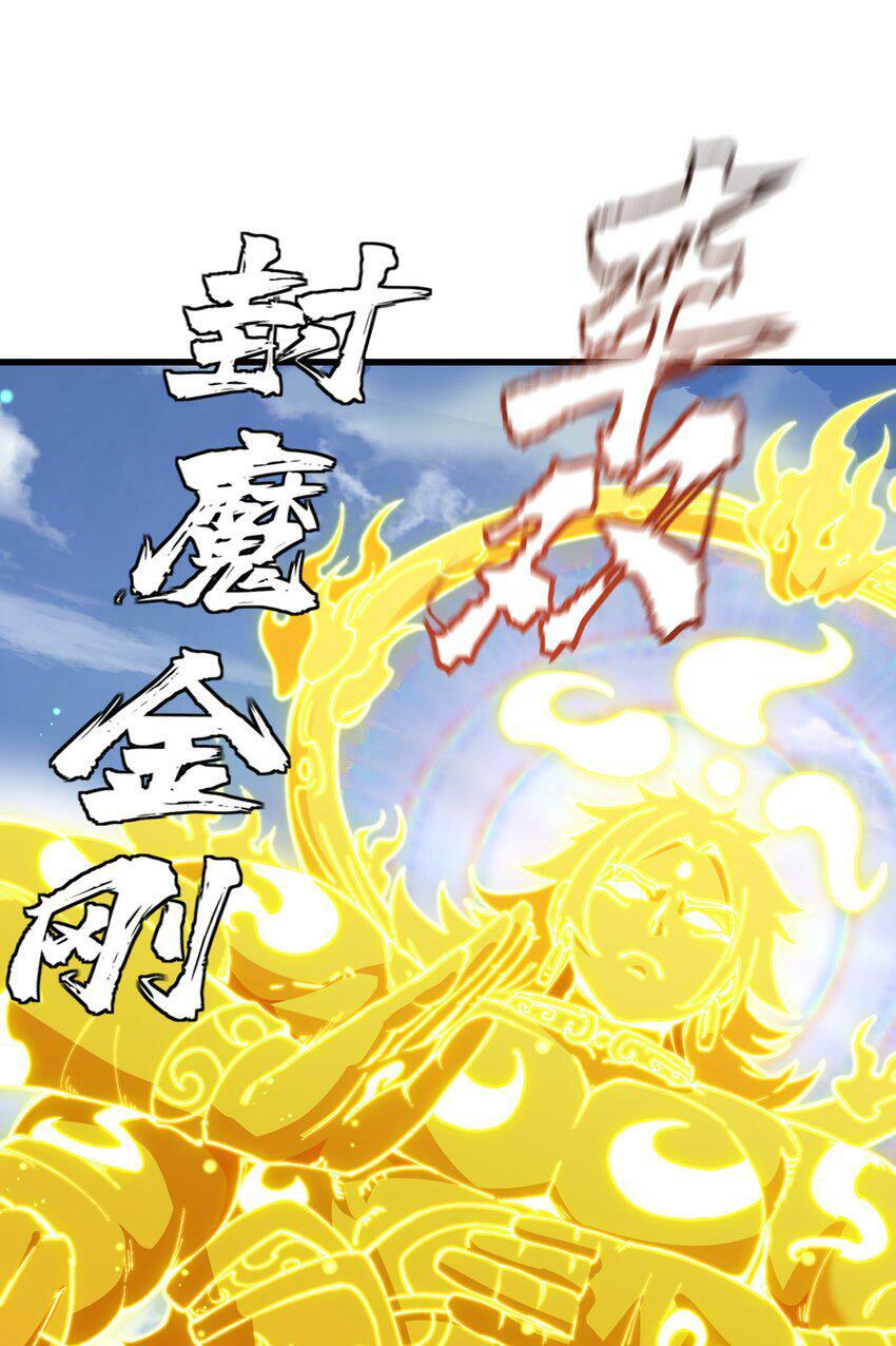 22 怎么可以吃兔兔！50