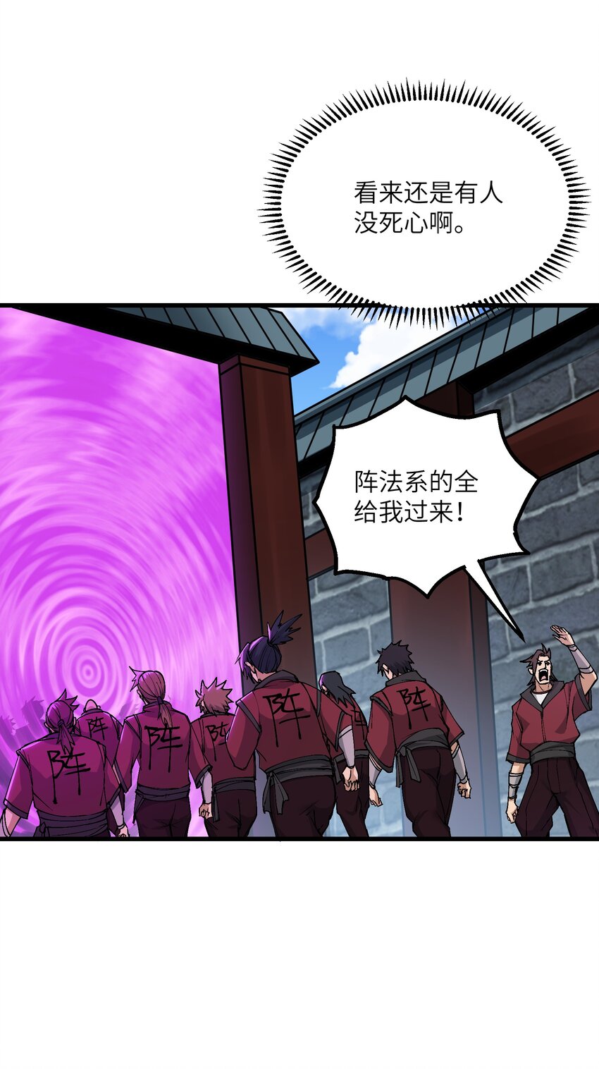 11 修炼33