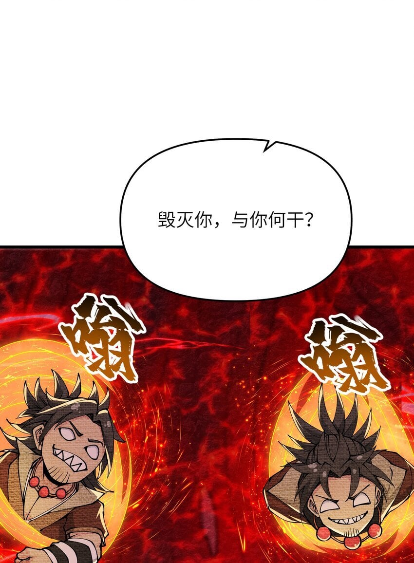 42 毁灭你，与你何干？7