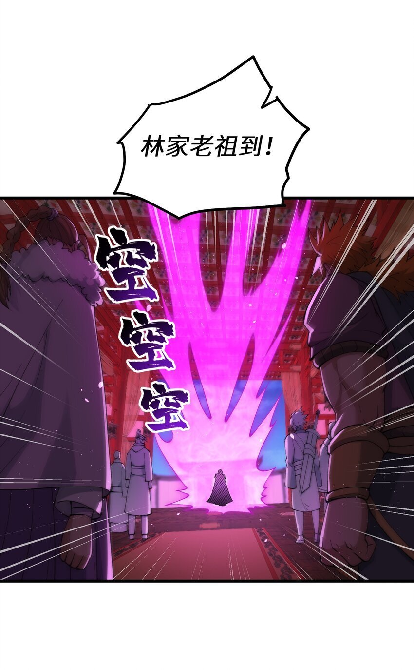 45 祸事将至3