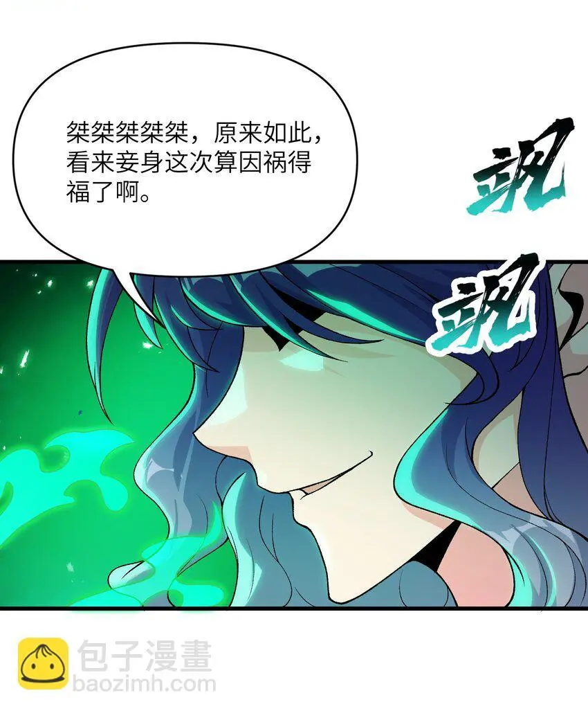 55 叛军有达高！70