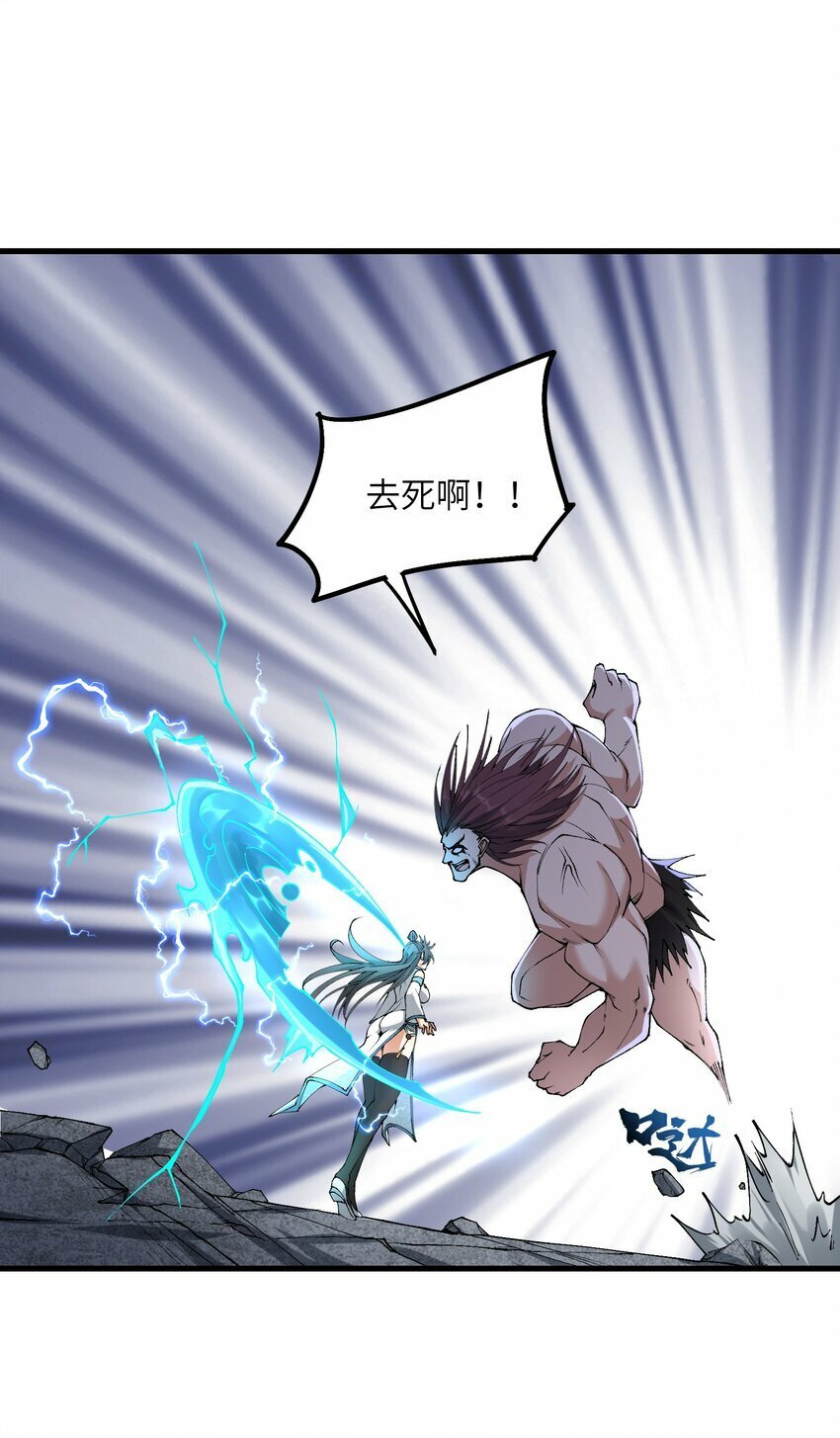 32 白教习竟好这口18