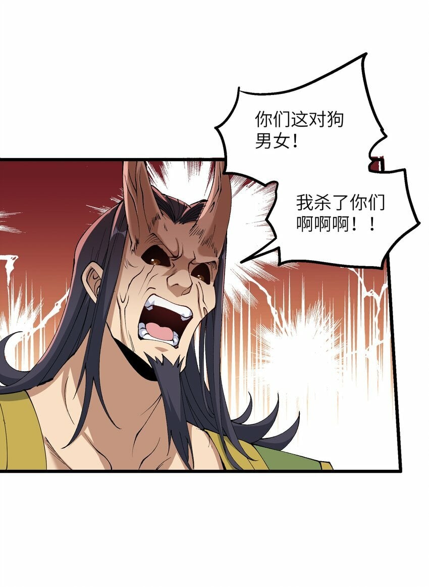 34 师姐不用抱这么紧46
