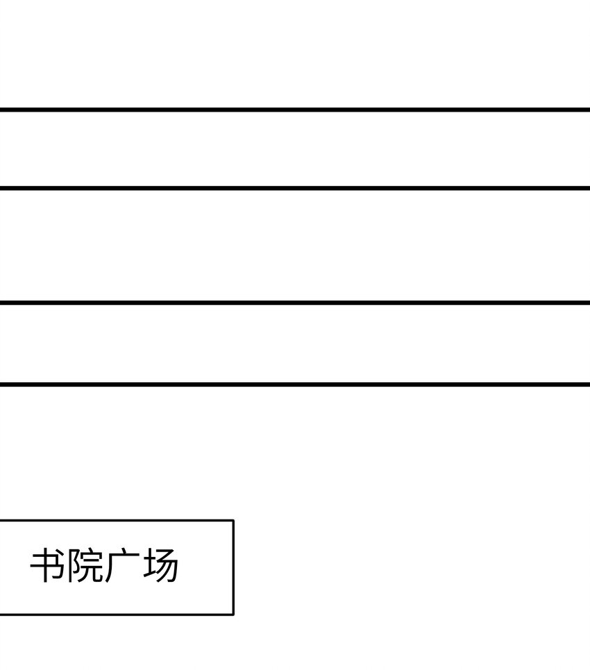 11 修炼19