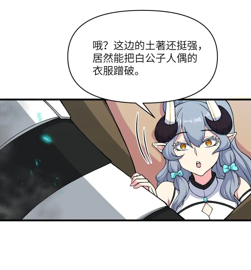 55 叛军有达高！62