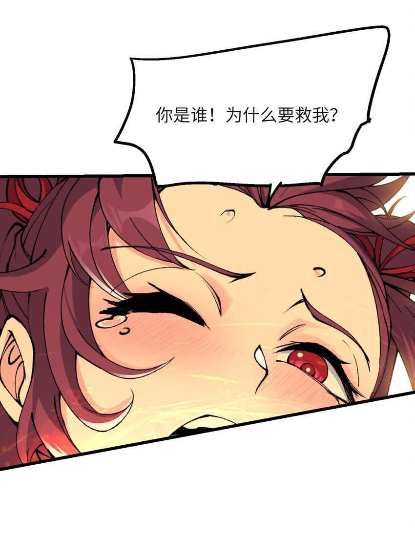 39 哪有救人要撕衣服的？！36