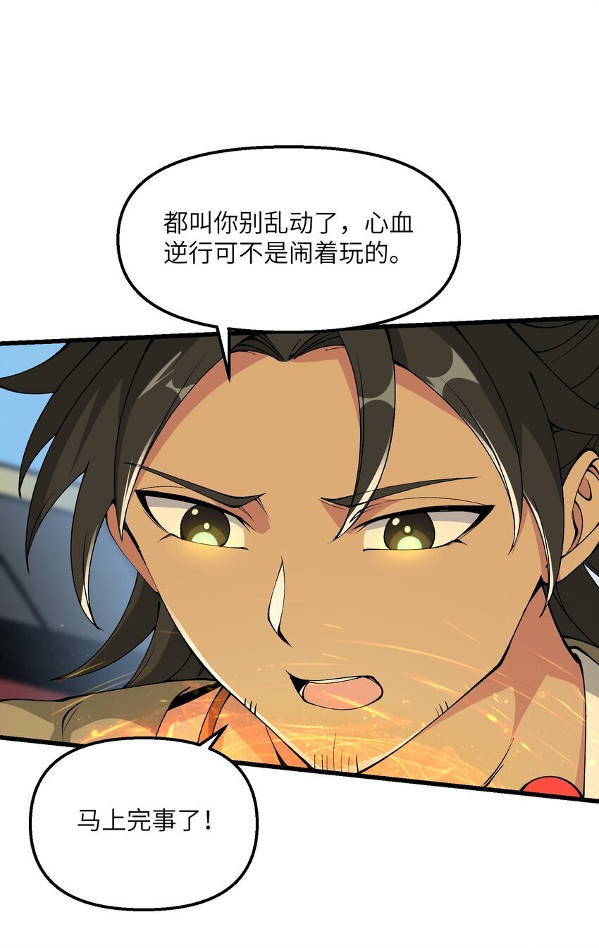 39 哪有救人要撕衣服的？！35