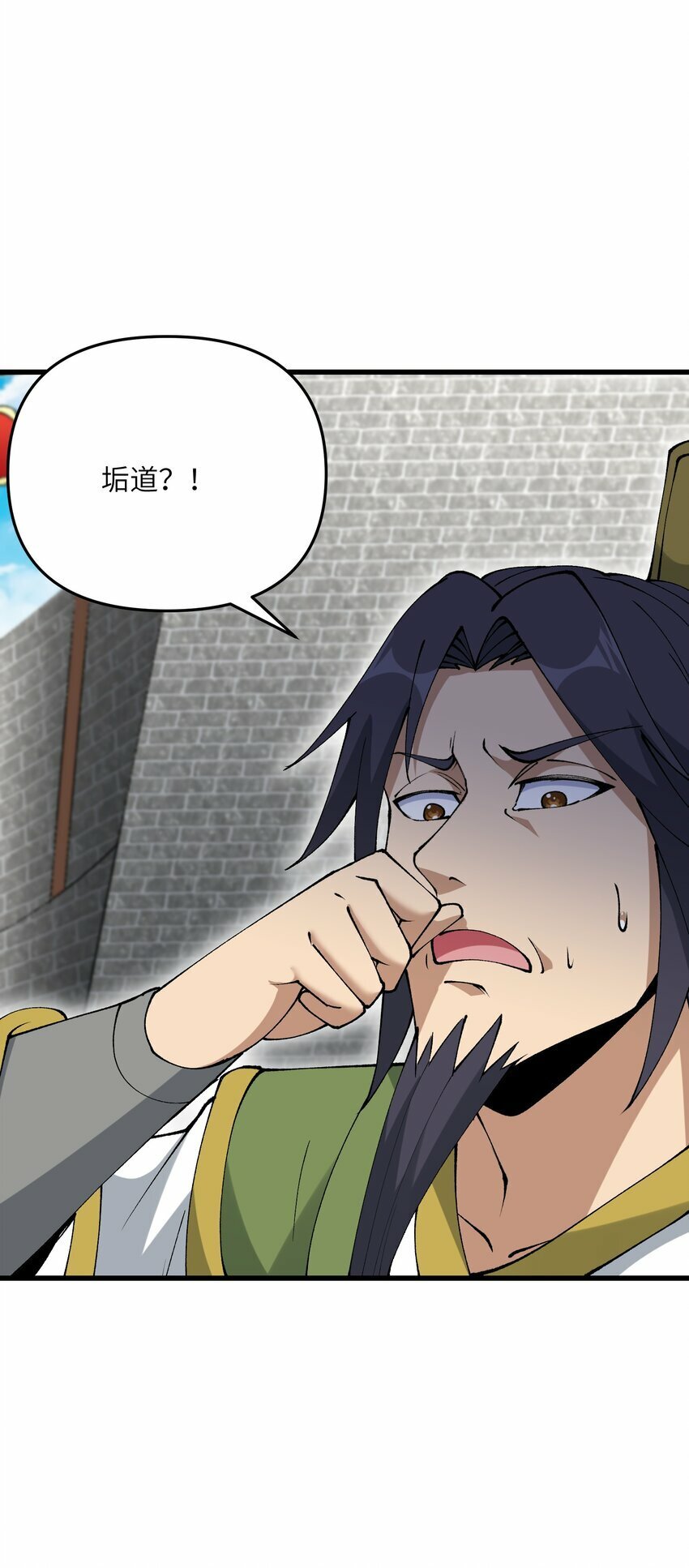 31 无垢之体0