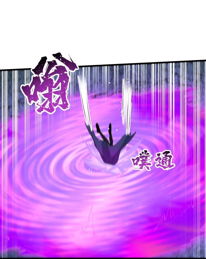 18 魂祖现世55