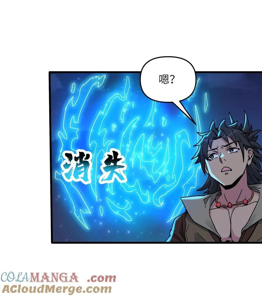 71 老白你还有老婆？！33