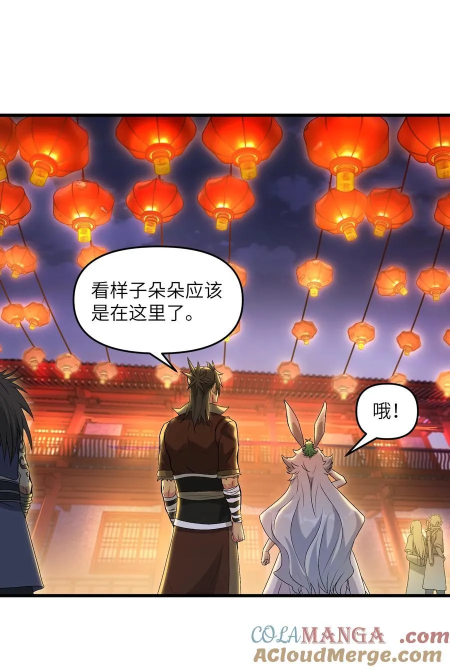 72 大爷来玩呀3