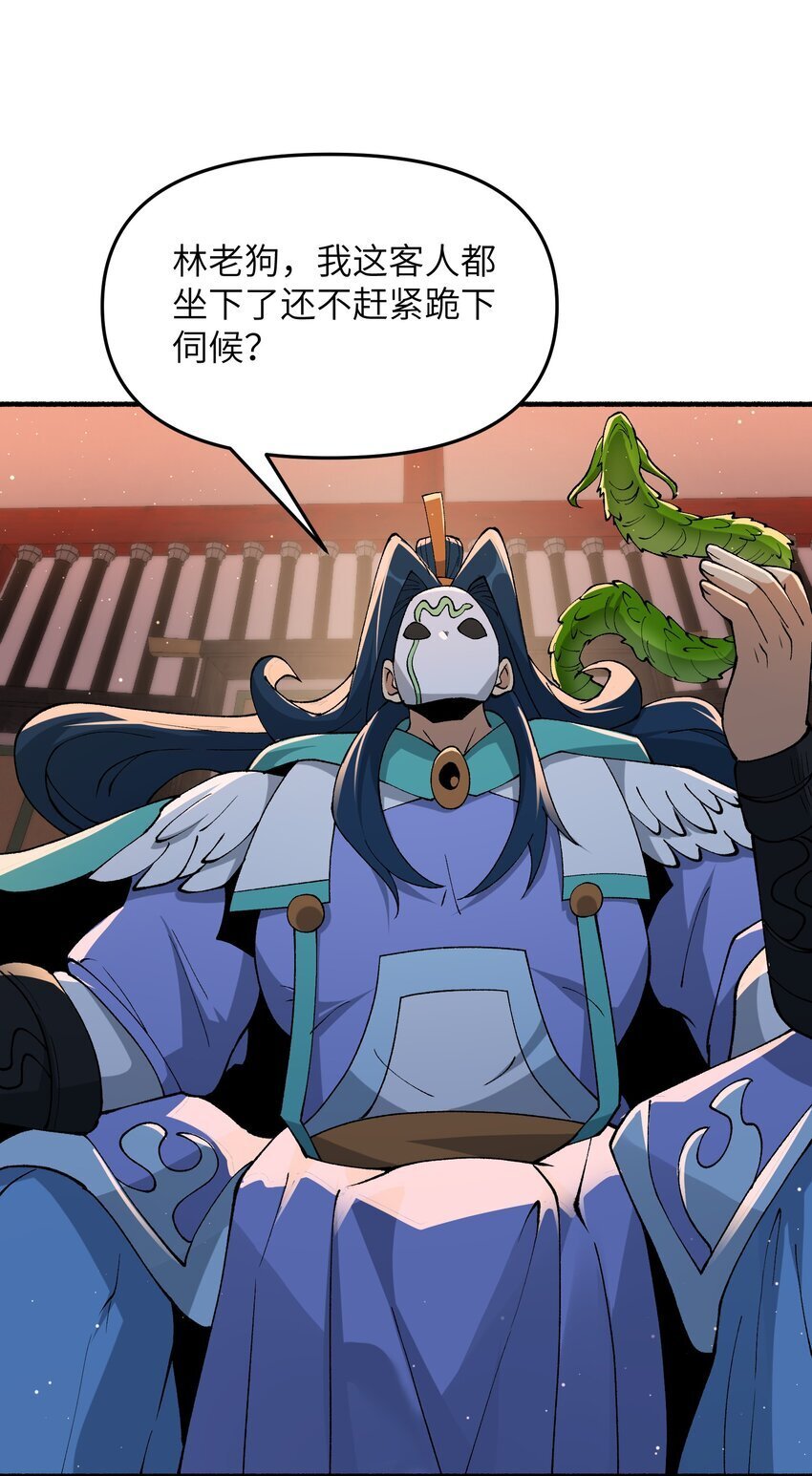 46 吃瓜不嫌事大48
