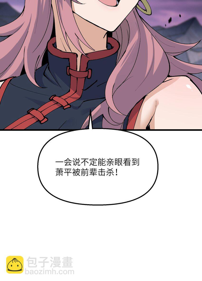40 第四十话 寻仇28