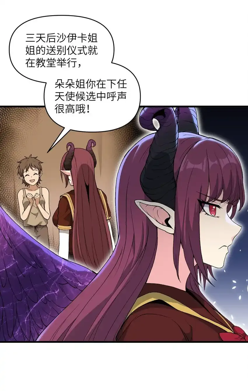 62 向死而行7