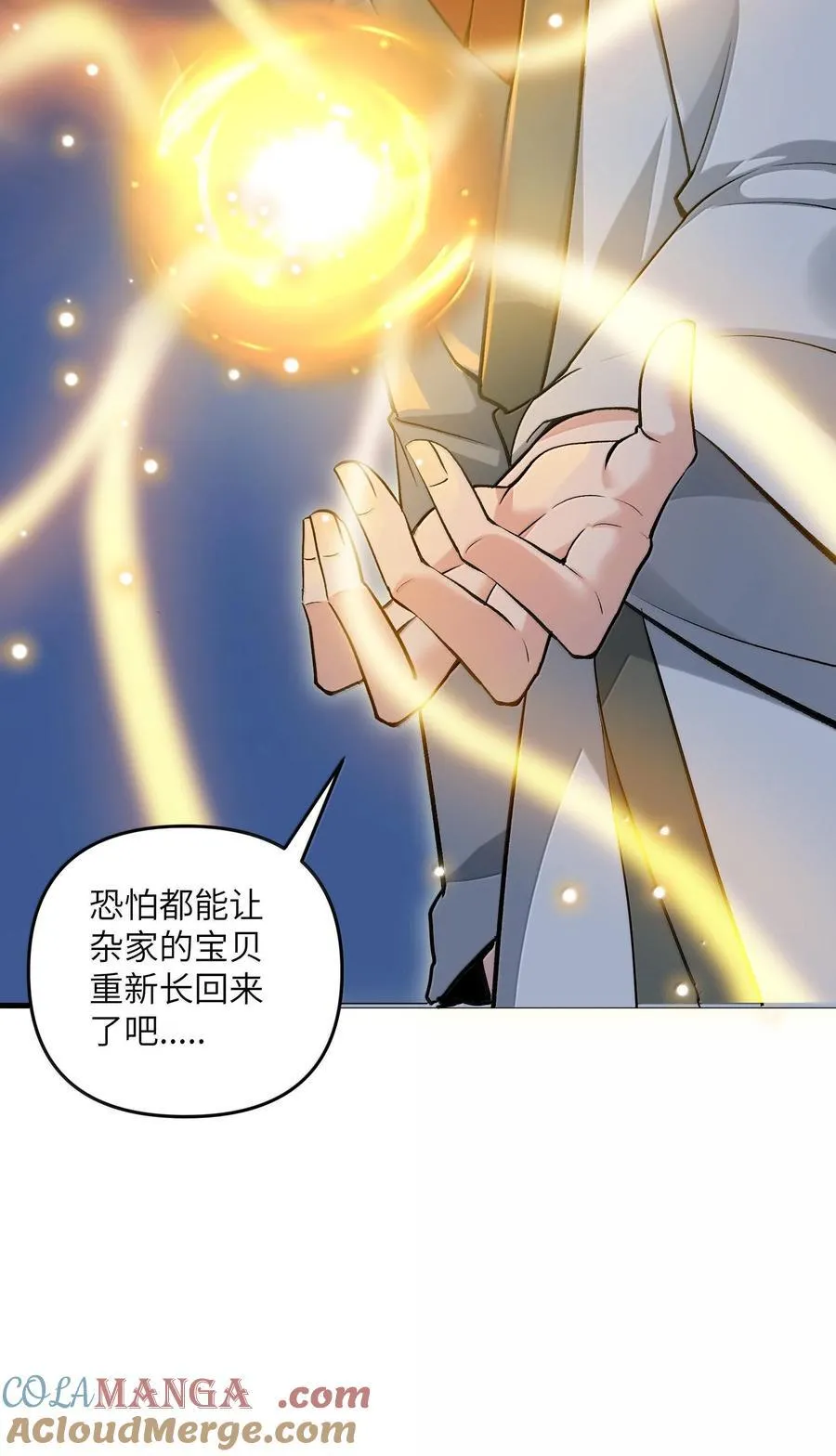 75 她来了？39
