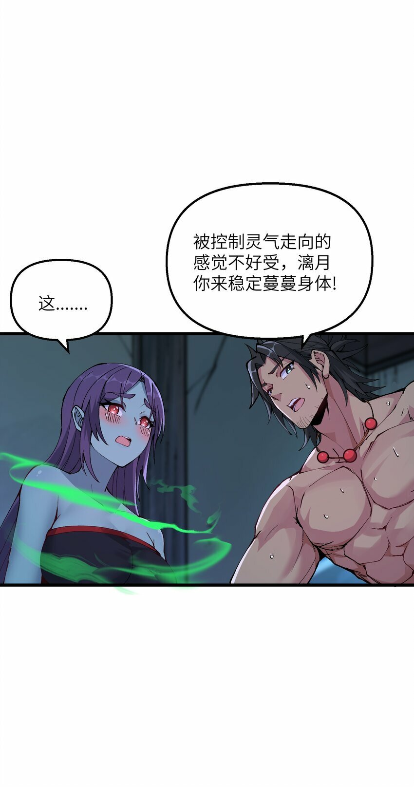 25 为师帮你治一治45