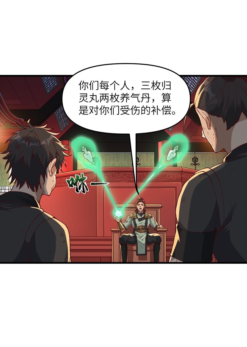3 夜半不得眠45