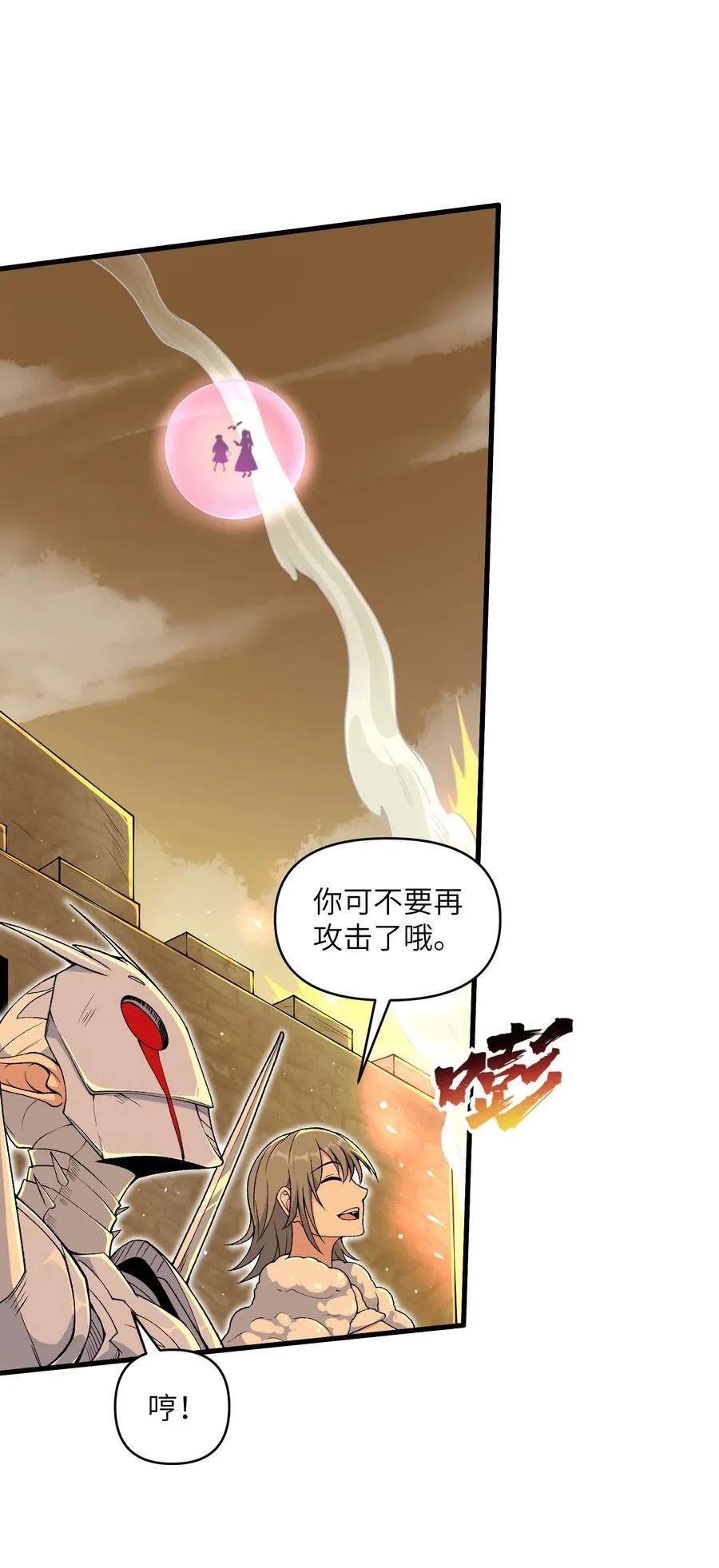 65 系统更新完毕20