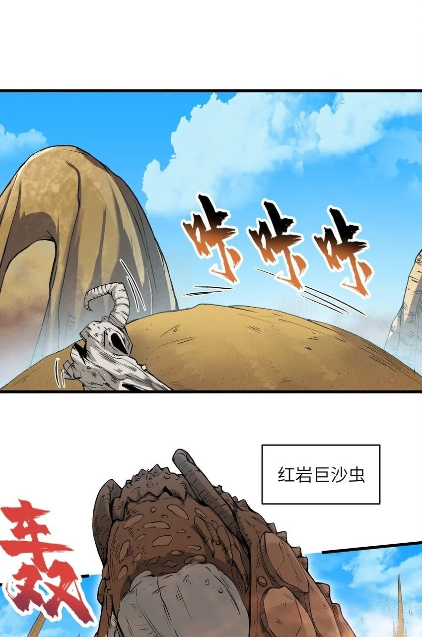55 叛军有达高！1