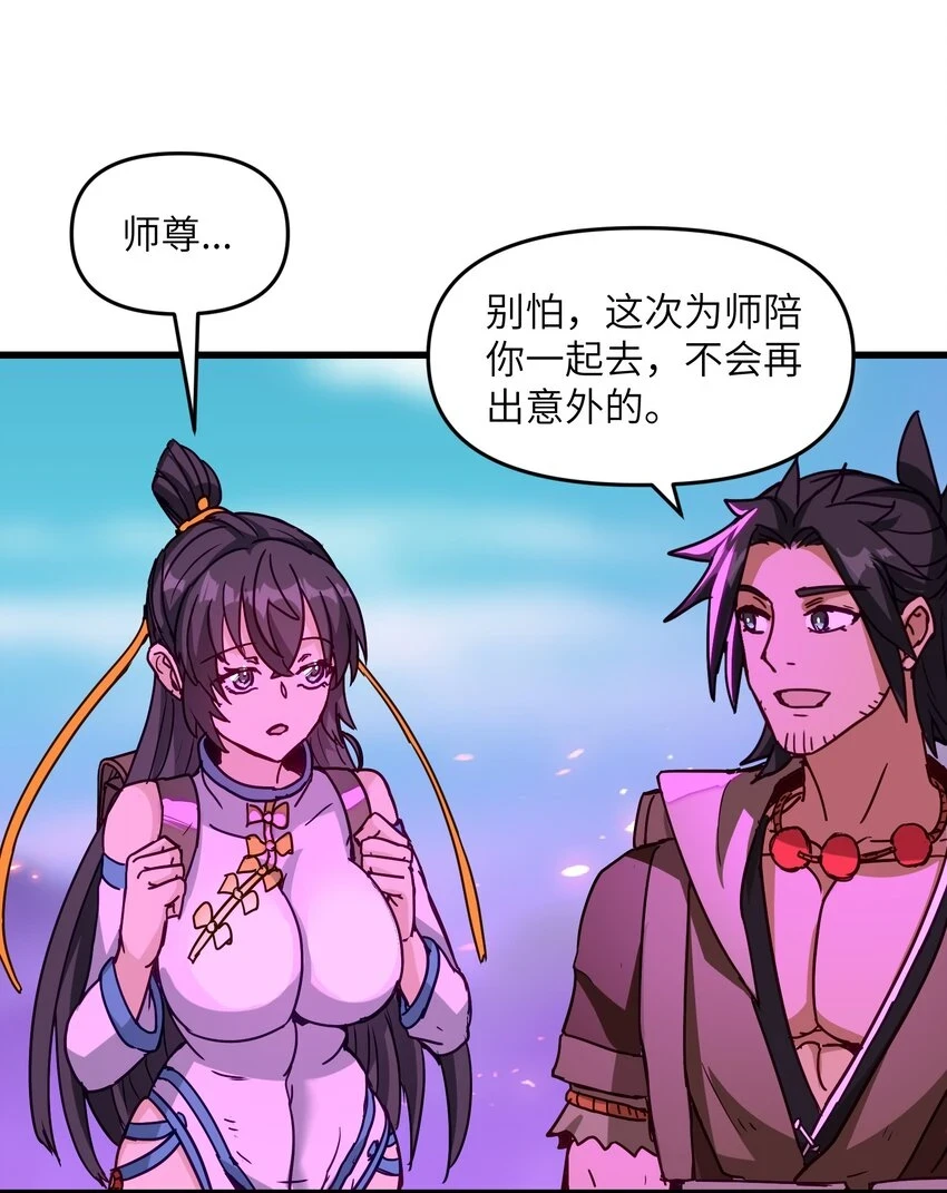 16 极乐宫耍笛人48