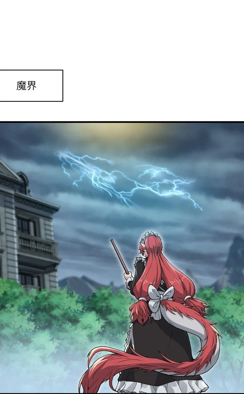 50 兔兔变大啦！65