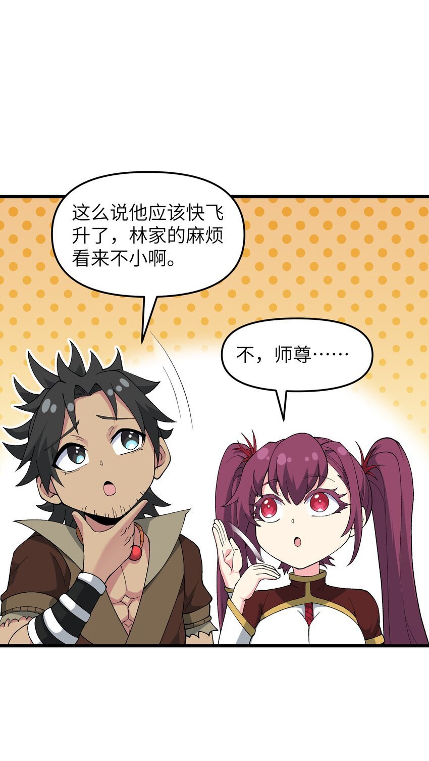 46 吃瓜不嫌事大23