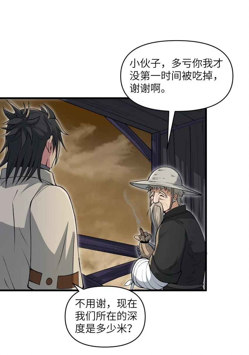 58 送到矿井去挖煤44