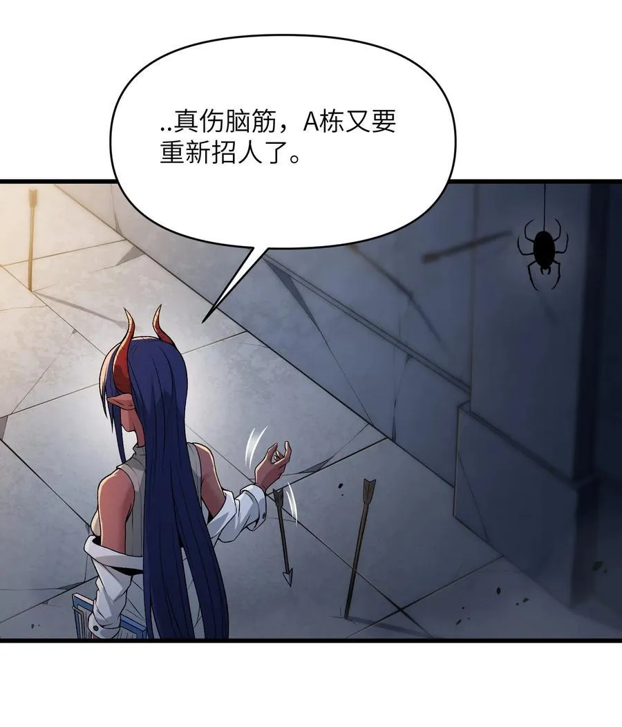 64 魂宗的线索19