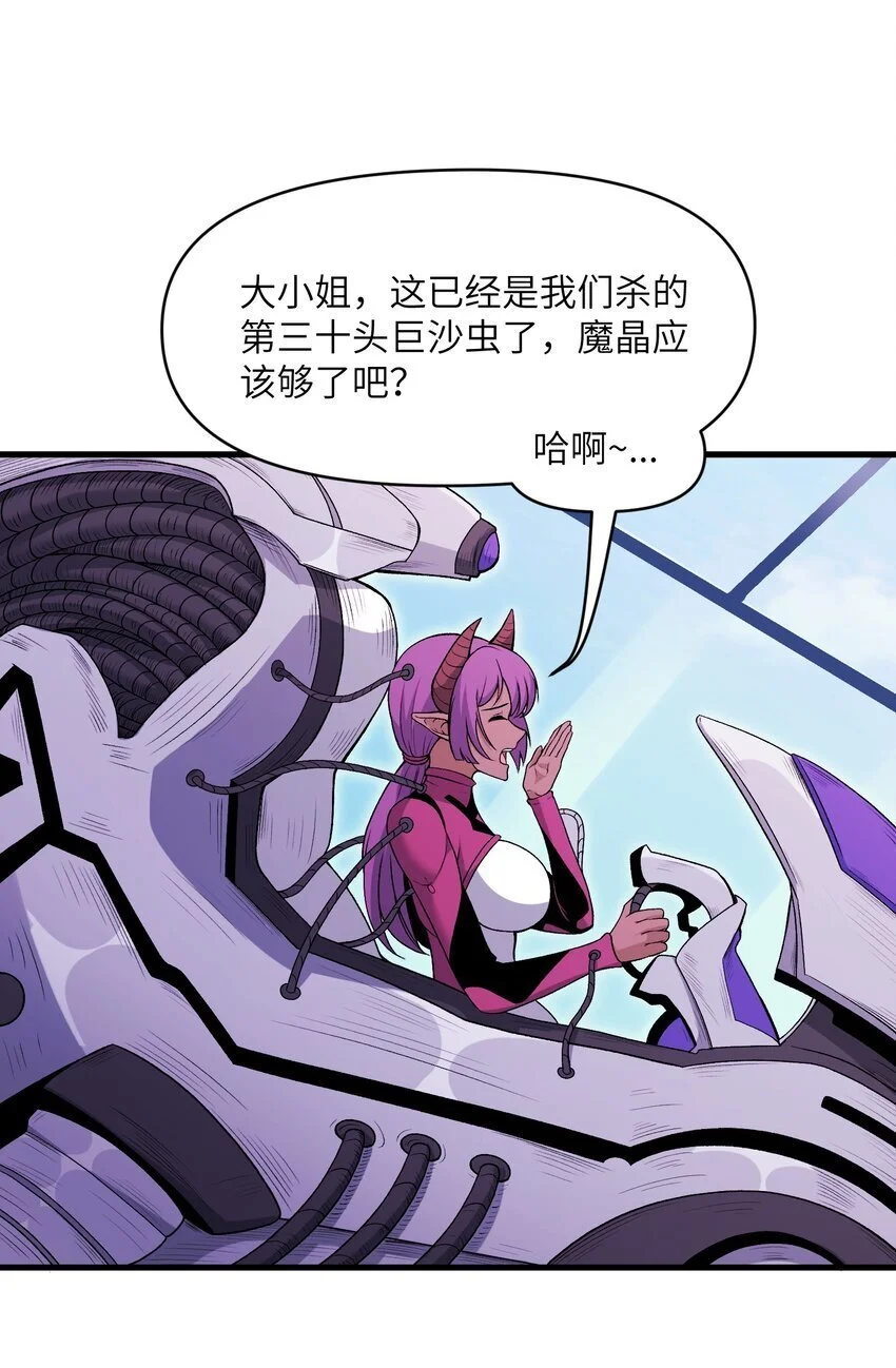55 叛军有达高！9