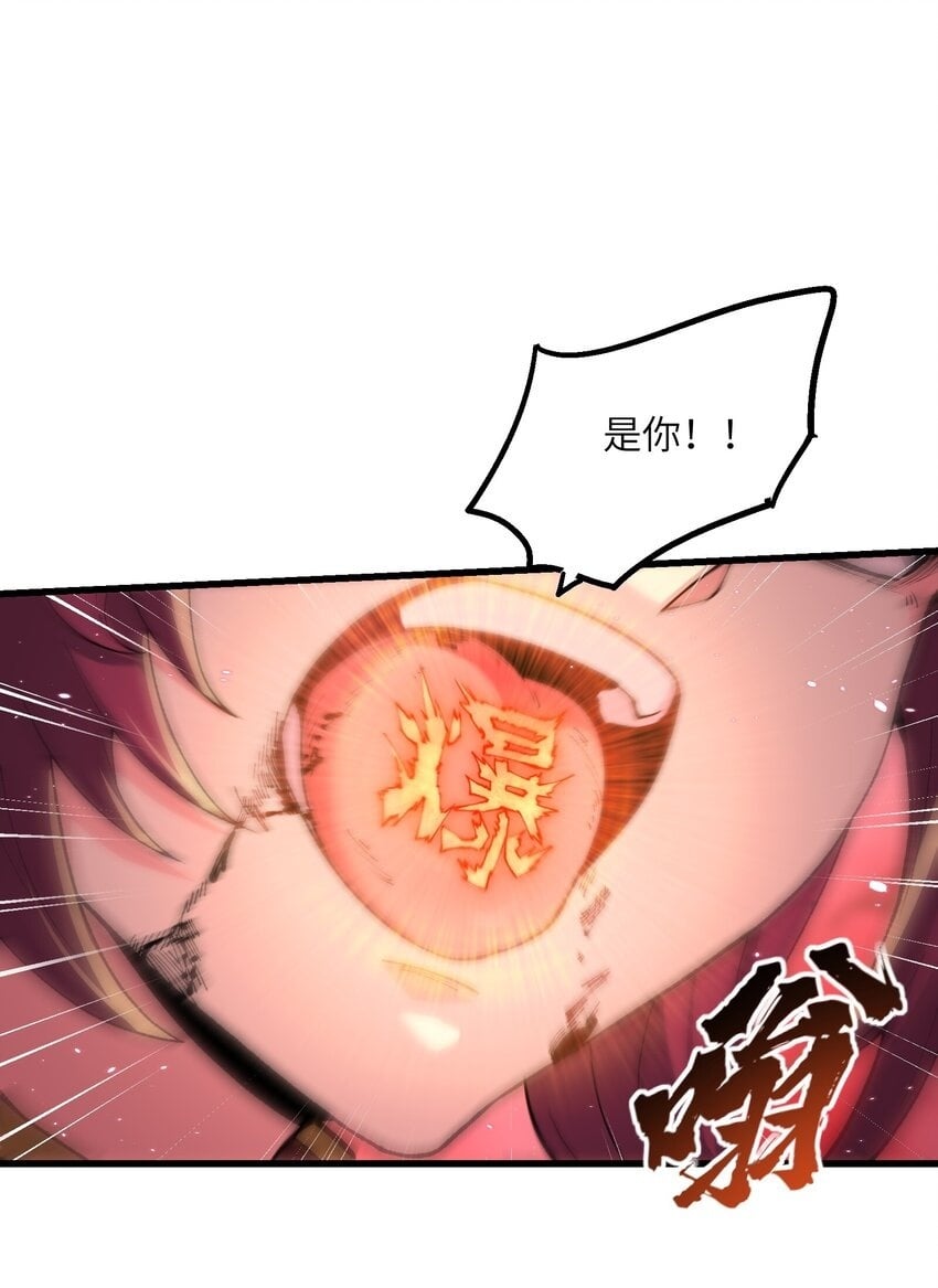 40 第四十话 寻仇59