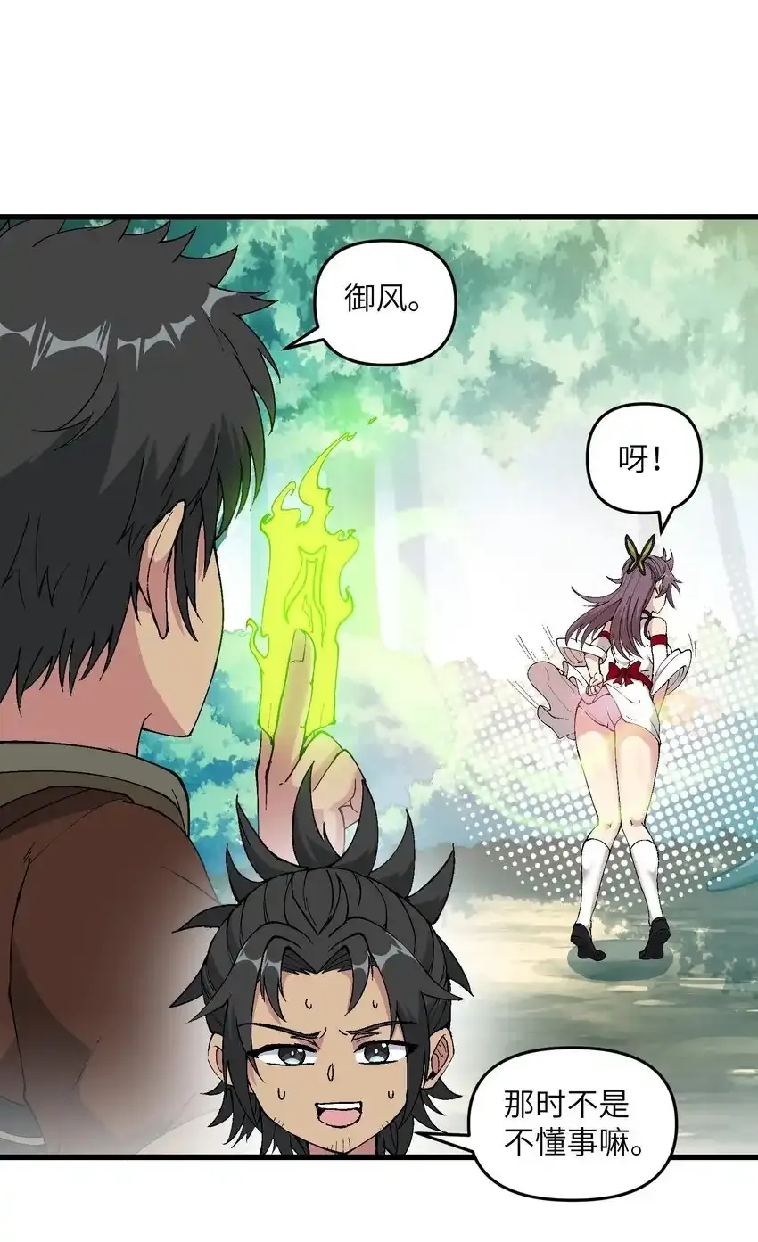 15 醋49