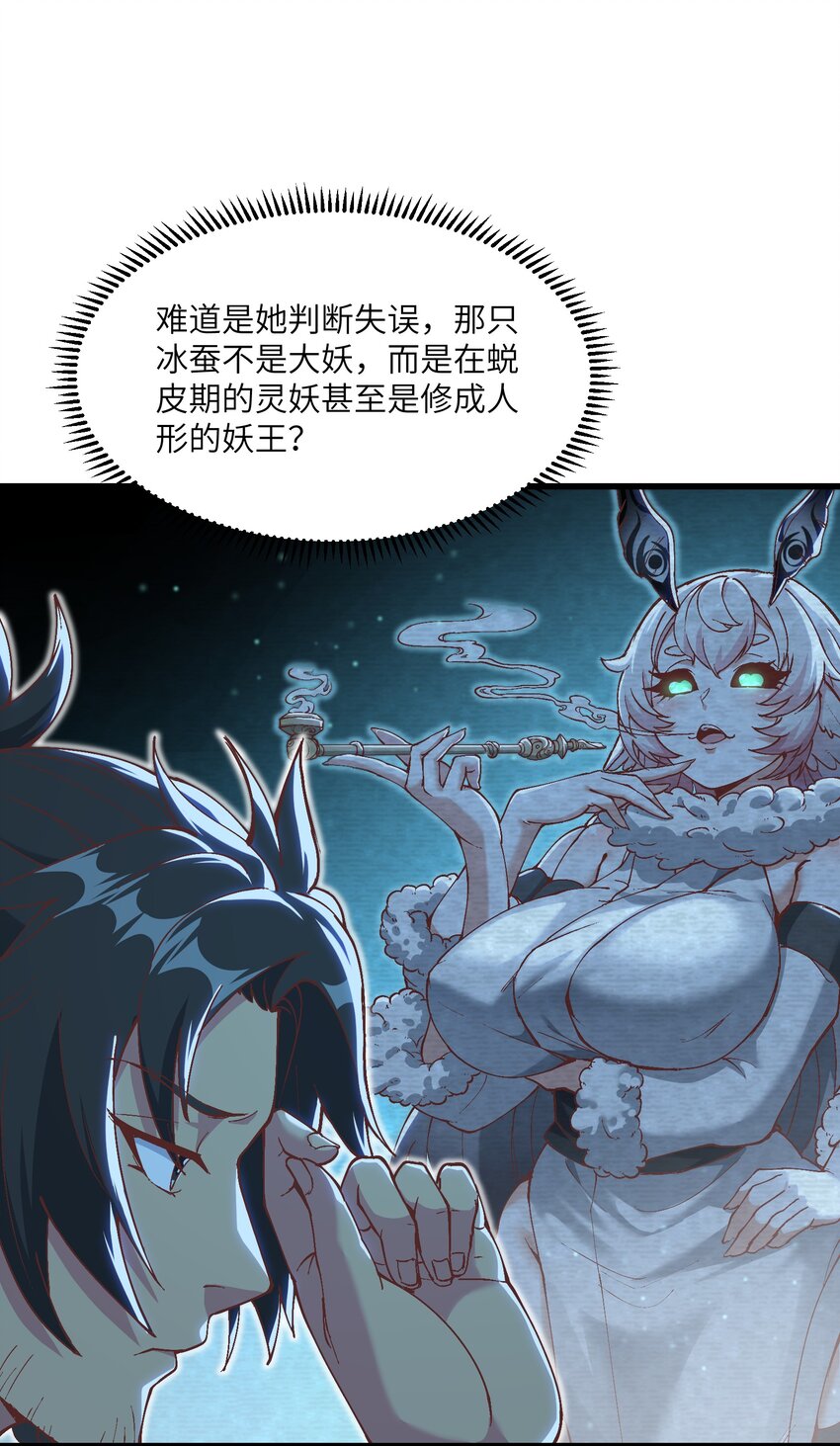 7 连你马都不放过5