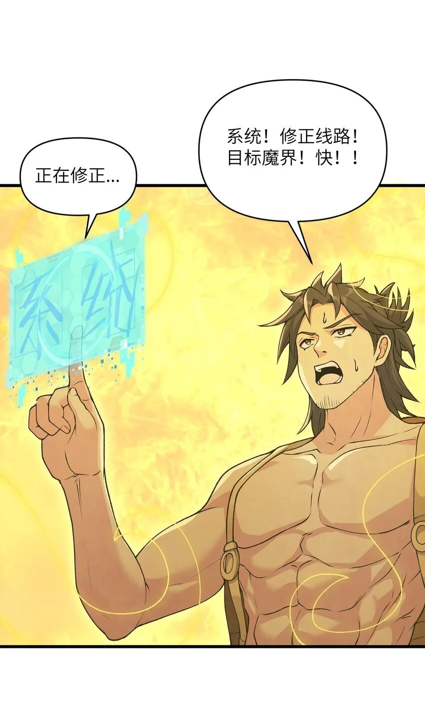 51 你的角小小的也很可爱呢5