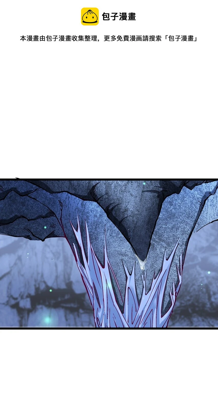 18 魂祖现世0