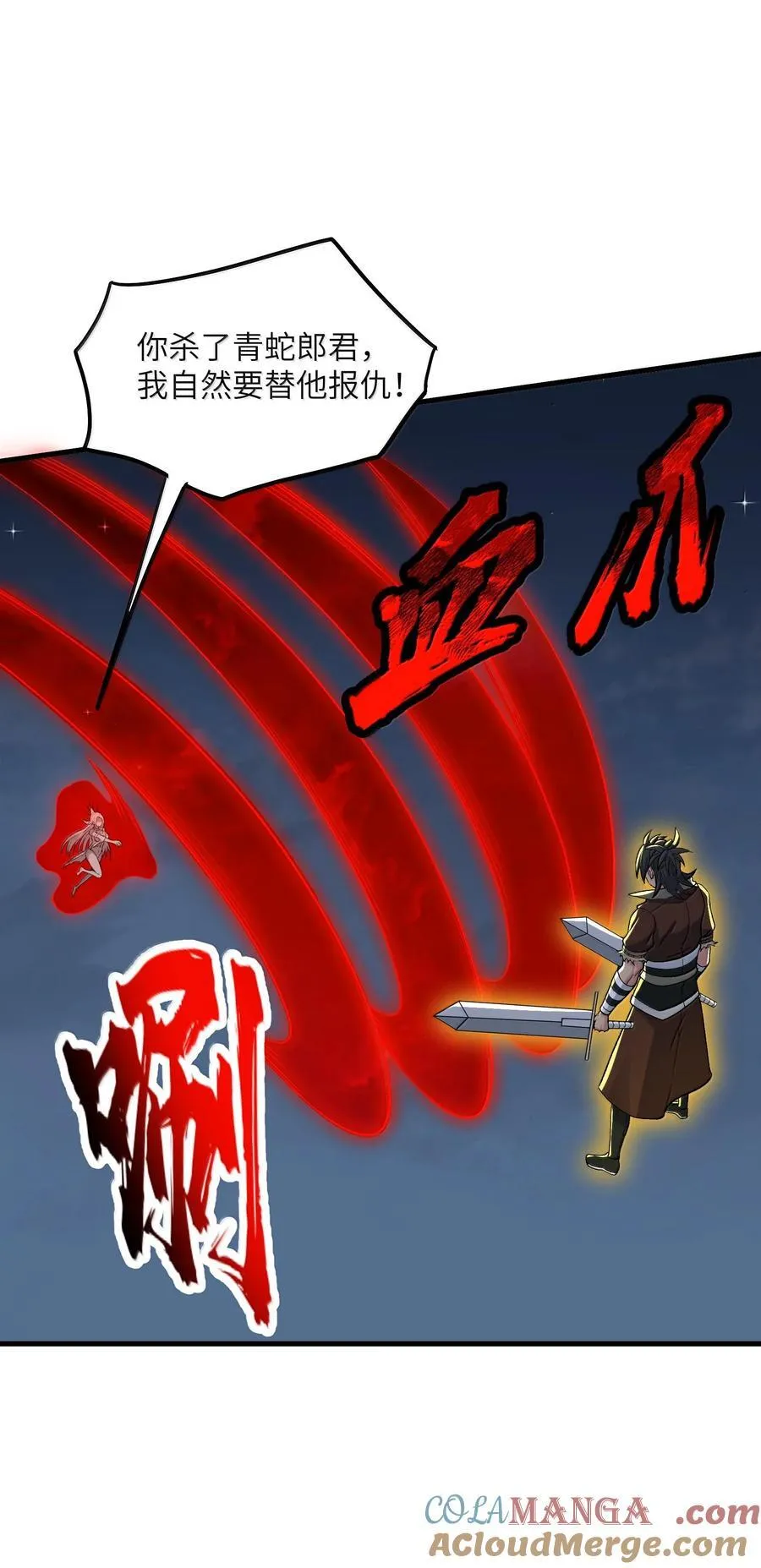 80 你脑子有病啊3